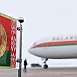 Александр Лукашенко прибыл в Бишкек. В столице Кыргызстана состоится саммит ЕАЭС