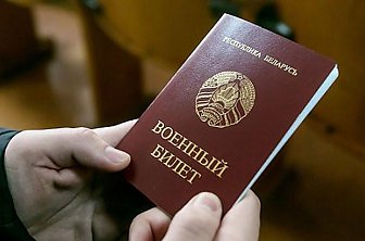 В Беларуси сверили учетные данные более 70% военнообязанных