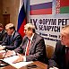 Белорусско-российское взаимодействие в сфере АПК обсудят на IX Форуме регионов Беларуси и России