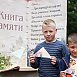 Выставка БЕЛТА «Судьбы, сложенные в треугольник» стала частью «Славянского базара» в Витебске