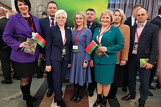 Делегаты Новогрудского района приняли участие в учредительном съезде политической партии «Белая Русь»