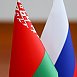 Беларусь и Россия планируют расширять сотрудничество в сфере импортозамещения в энергетике