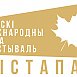 Александр Лукашенко поздравил участников с открытием XXVIII Минского международного кинофестиваля «Лістапад»