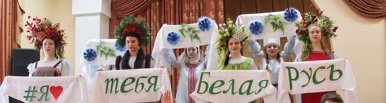 В День Конституции Республики Беларусь юным новогрудчанам в торжественной обстановке вручили паспорта