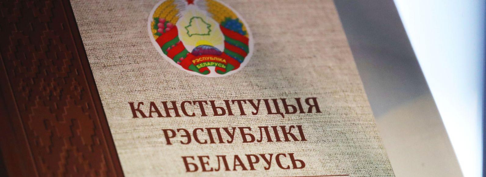 Новогрудчане считают Конституцию Республики Беларусь гарантом мира и законности