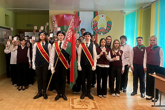 Под флагом Беларуси мы едины. В средней школе №4 г.Новогрудка прошла торжественная линейка