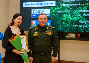 Грамотой Министра обороны награжден коллектив редакции «НовоМедиаКомпании»