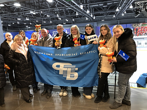 Профсоюзный актив Новогрудчины посетил хоккейный матч с участием команды Президента Беларуси